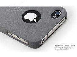 普羅技iPhone4/4s流沙系列蘋果配件產品圖賞 16款精選素材回顧