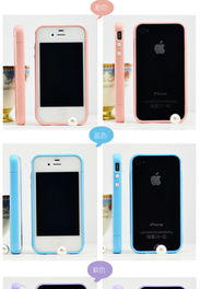重塑經典，彰顯個性 iPhone 4/4S 多彩保護邊框全面評測